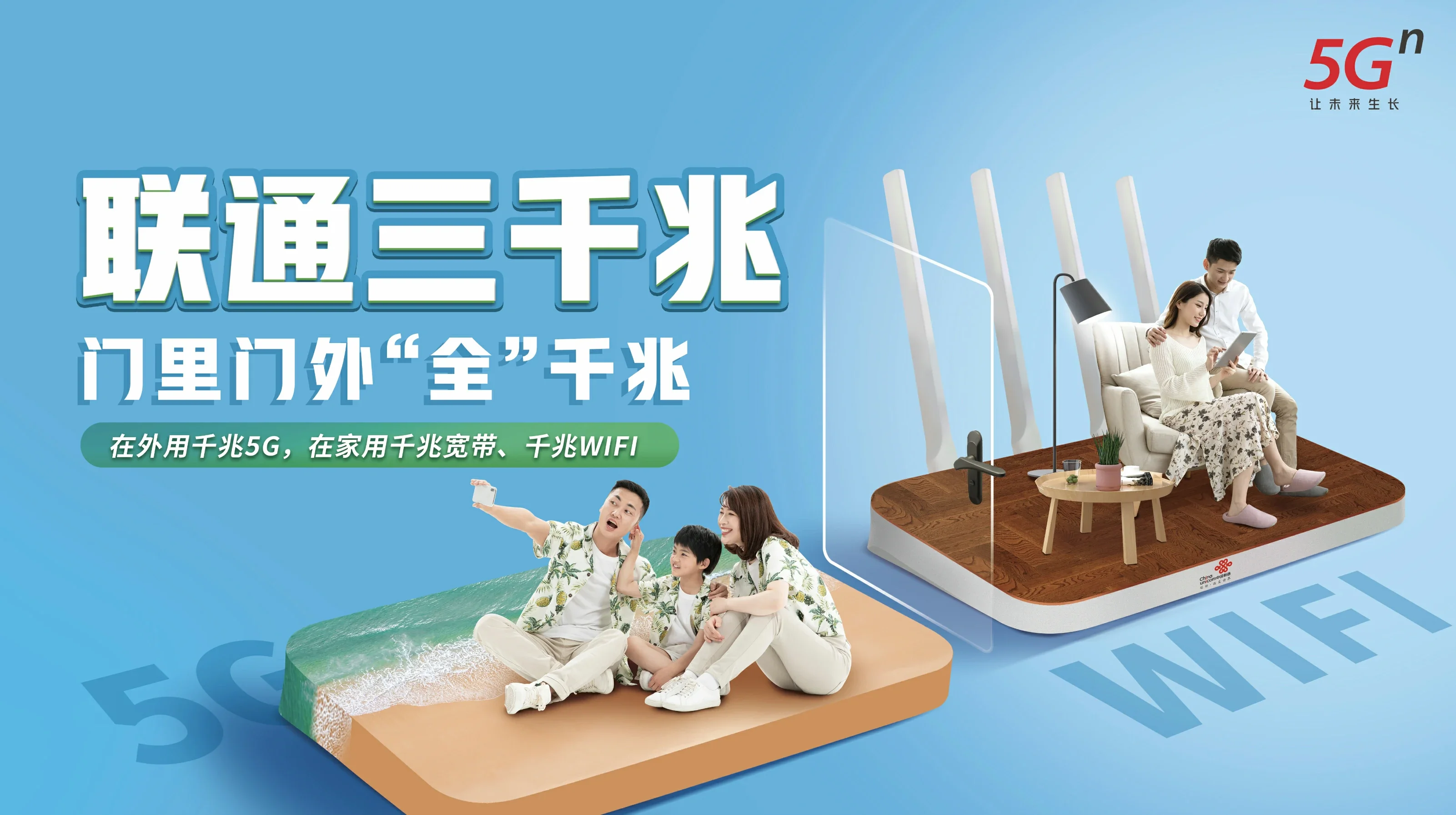 呼兰区中国联通